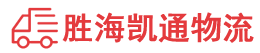潮州到齐齐哈尔物流公司